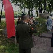 Музыка На Возложение