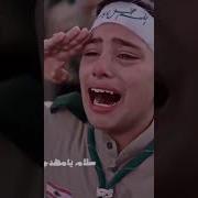 Салом Ё Махди