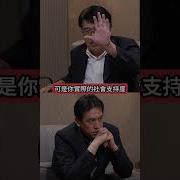 反共