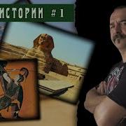 Клим Жуков Введение