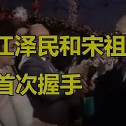 江泽民 李宇春