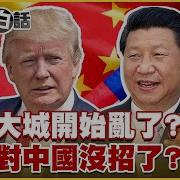 习近平20250209
