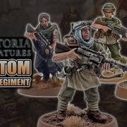 Скорпионс 7012