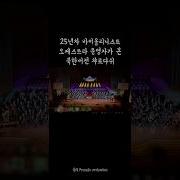 북한행진곡