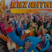 Новая Клубная Музыка Kazantip
