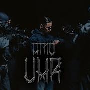Uhr Amo
