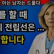 딸 치기