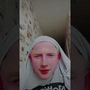 Эй Мужики Хватит Брашку Локать