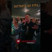 Ноги В Пляс