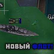 Системный Геймер 4