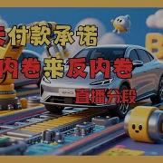 老范讲故事 哪吒