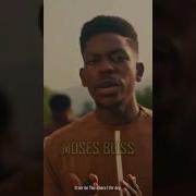 If No Be You I No For Be Where I Dey