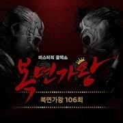 소향 아틀란타스 소녀