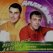Всей Деревней Насушили Сухарей
