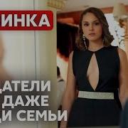 Лучшие При Лучшие Сёстры
