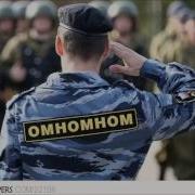 Если Мент Спросит Документ