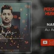 Remix Ali Abasi Nafas