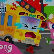 Reserved Pinkfong The Wheels On The Bus