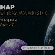 Общая Зоотехния