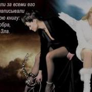 Борис Акунин Там Аудиокнига