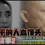 哈达故事 赵黎平