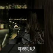 Speed Up Masic Плейлист Крутых Песен Из Тик Тока