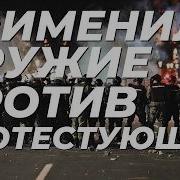 В День Забастовки Творилось Что То Неладное