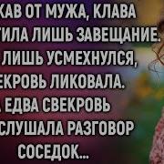Про Мужиков Расказы