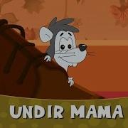 Undir Mama Song