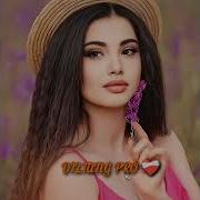 Сахт Зик Боши Гуш Кн
