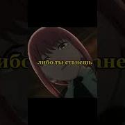 Фразы Из Человек Бензопила
