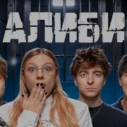 Егорик