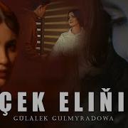 Gulalek Cek Elini