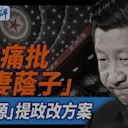 刘源