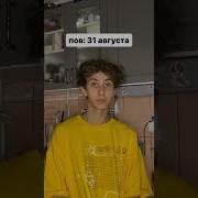 Расписание У Вас У Всех Есть