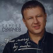 Валерий Палаускас Белая Вьюга