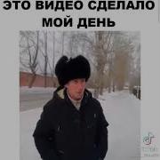 А Вы С Ралли