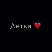 Наши Чики Здесь Чики Там Чики Тут