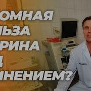 Огромная Польза Таурина Как Средства Против Старения Преувеличена Новейшее Исследование