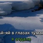 Сорвала Я Цветок Полевой Минус
