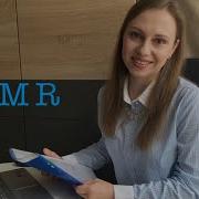 Асмр Приятный Тихий Голос