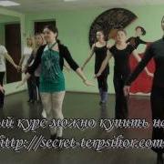 Танец Игра Часть 1 Хореограф Ольга Киенко
