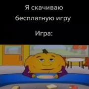Trend Дай Мне Бутерброд