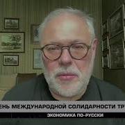 Хазин Экономика По Русски