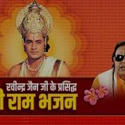 Rabindra Jain Ne Ramanand Sagar Ki Ramayan Me Gaye Huye Bhajan