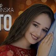 Юлія Лущинська Тато