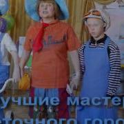 Поздравление От Незнайки С Днем Рождения