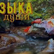 Эдгар Туниянц Романтическая Музыка Гитары