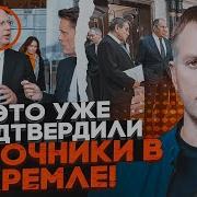 Дочь Путина Определилась С Преемником Его Уже Представили Трампу Владимир Осечкин
