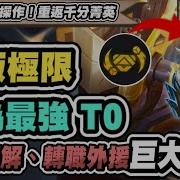 速射挑战